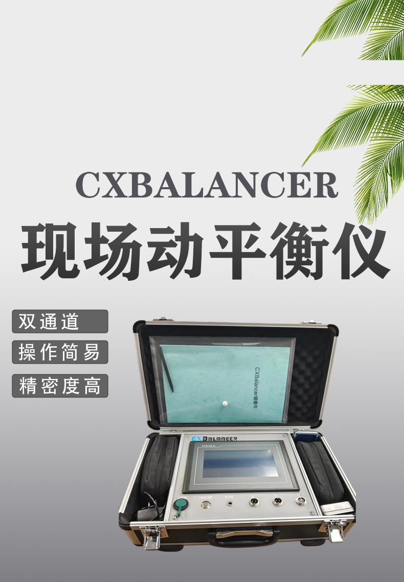 國(guó)產(chǎn)CXB詳情頁(yè)_01.jpg 國(guó)產(chǎn)CXB詳情頁(yè)_01.jpg