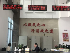 便民服務再升級！列車票務窗口正式進駐石泉縣政務服務中心